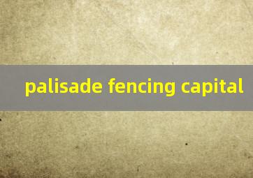  palisade fencing capital